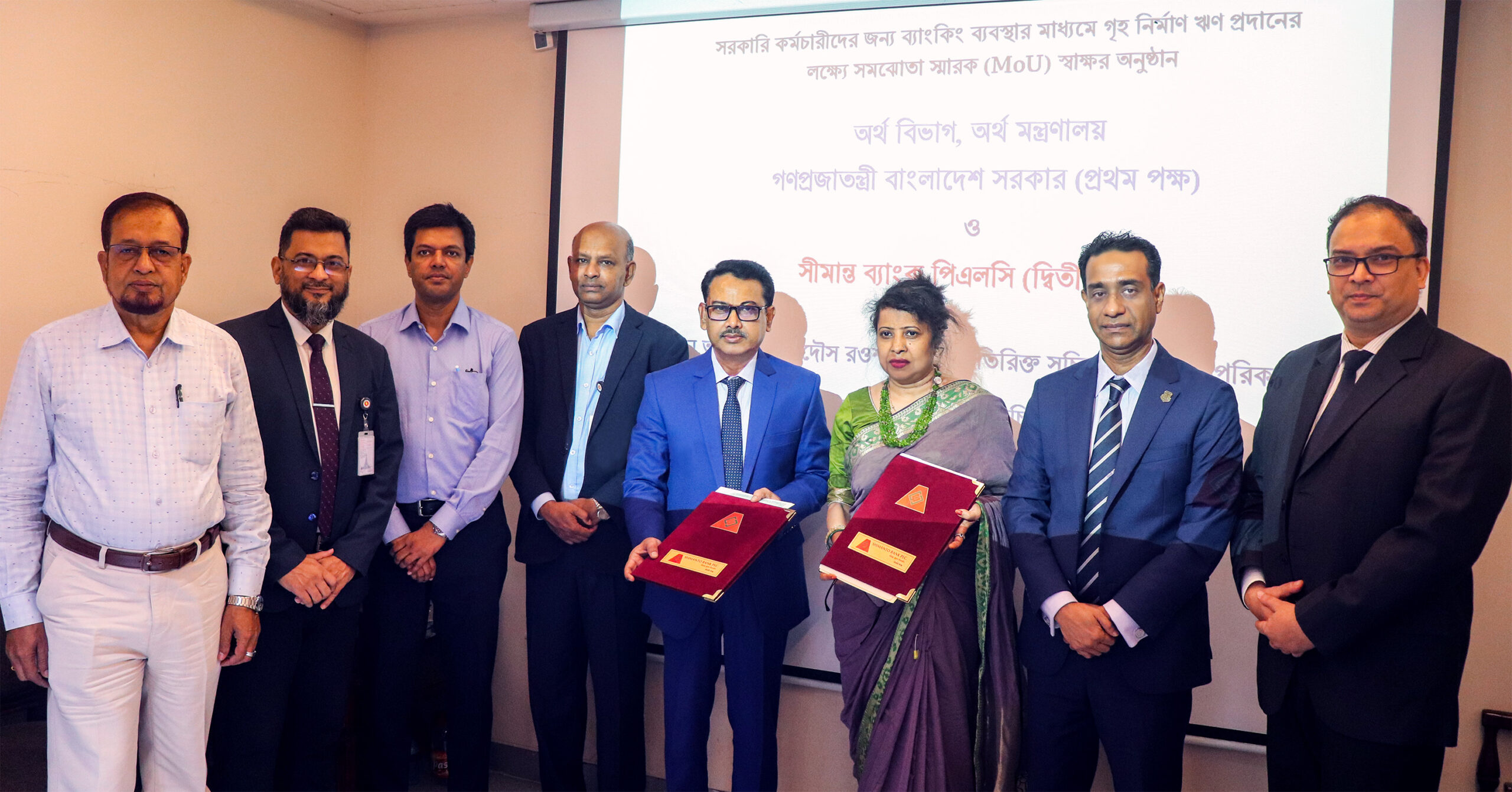 Shimanto Bank Inks MoU with Ministry of Finance to Provide Home Loans for Government Officials and Employees