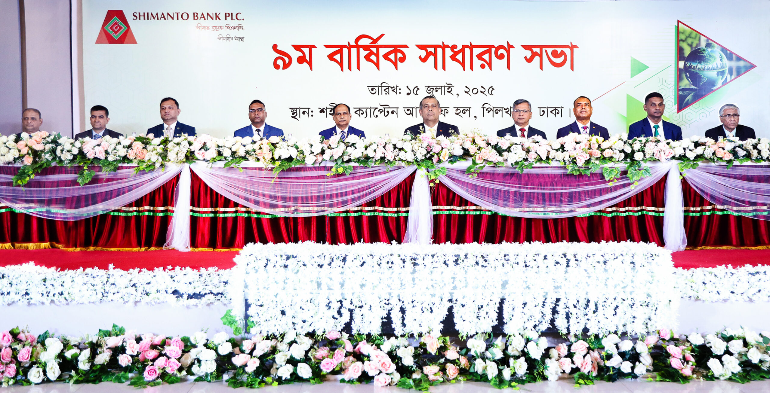 Shimanto Bank’s 9th AGM Held