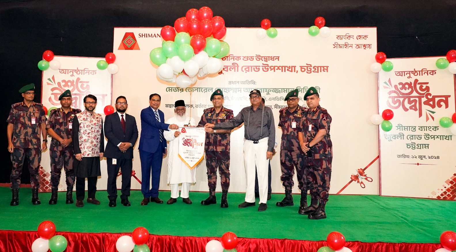 Shimanto Bank Officially Inaugurated Jubilee Road Sub-Branch