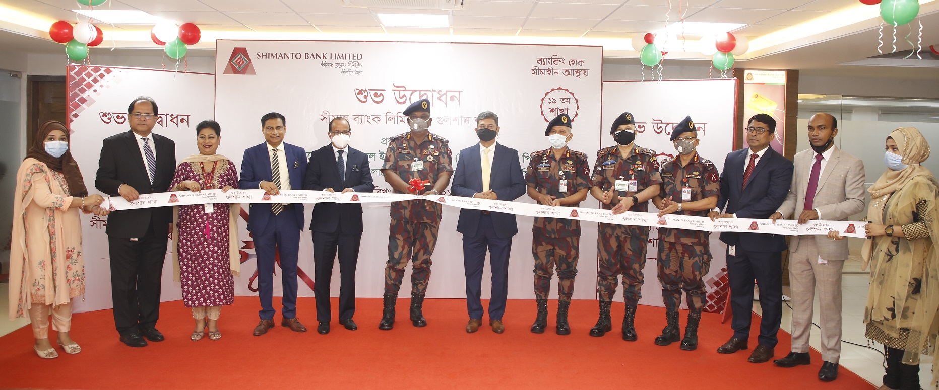 Gulshan Branch Inauguration