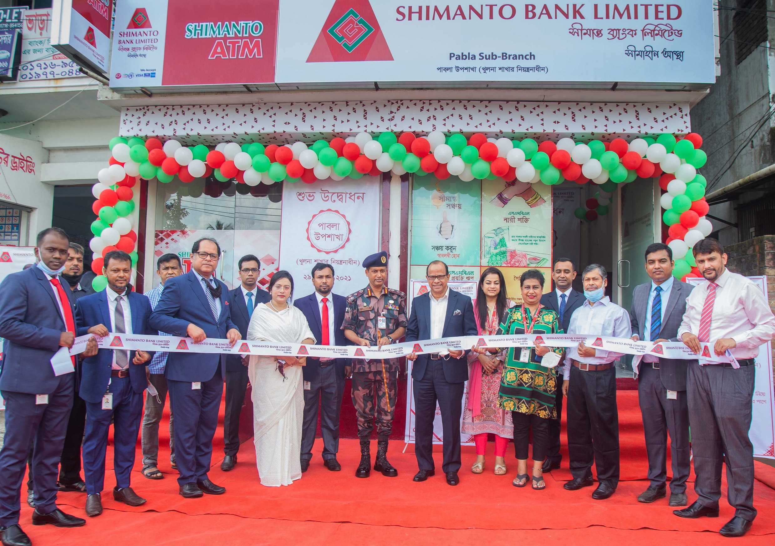 1st Sub-Branch Opening at Pabla, Khulna
