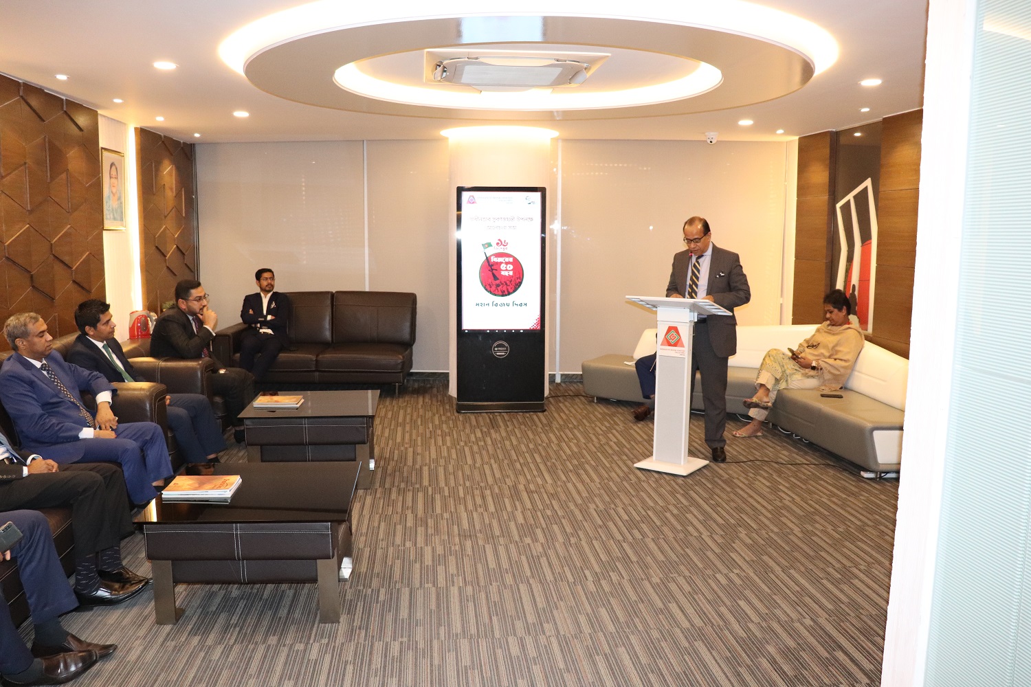 Discussion session & celebration for the Golden jubilee of Independence of Bangladesh