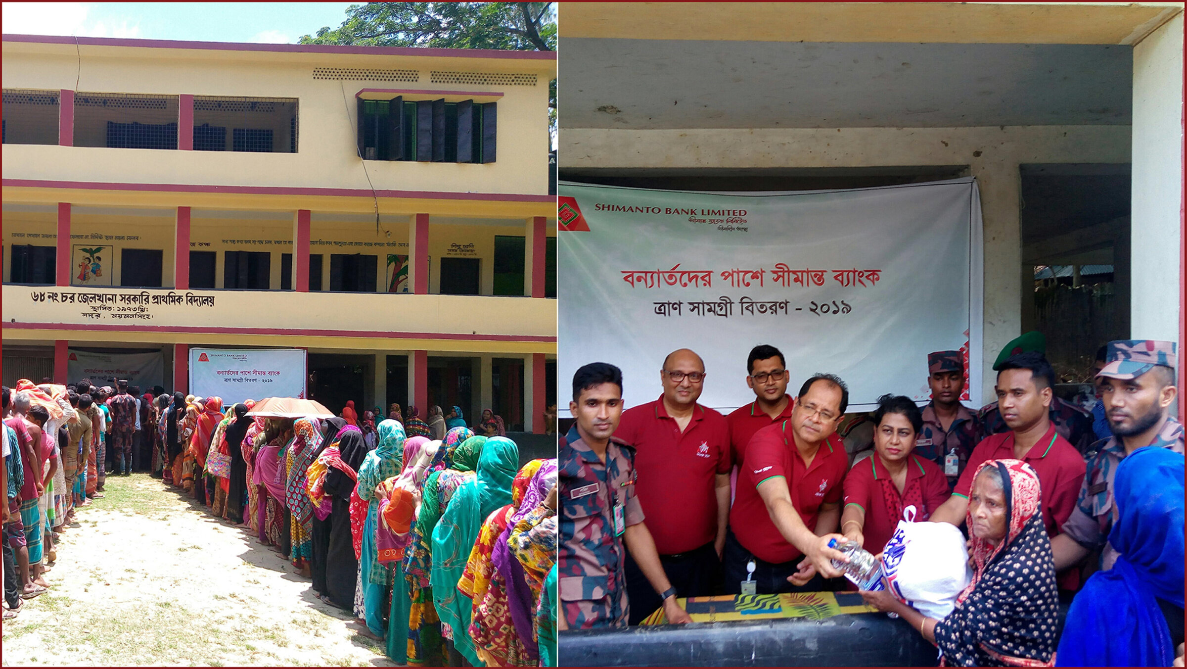 Relief work for Flood affected people