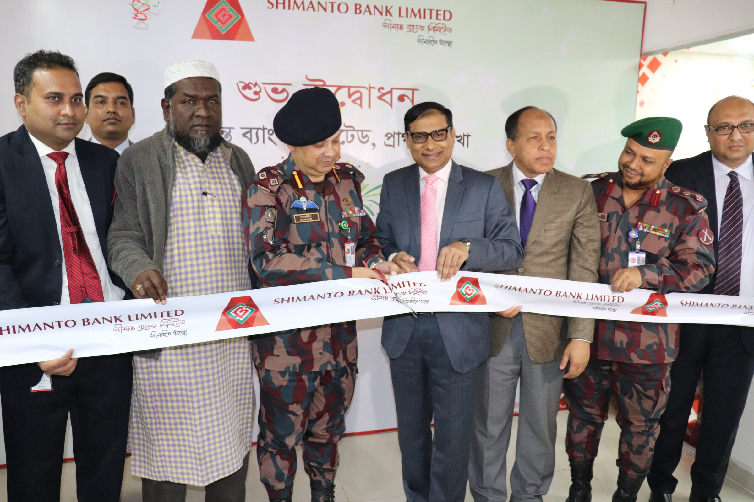 Pragpur Branch Inaugration