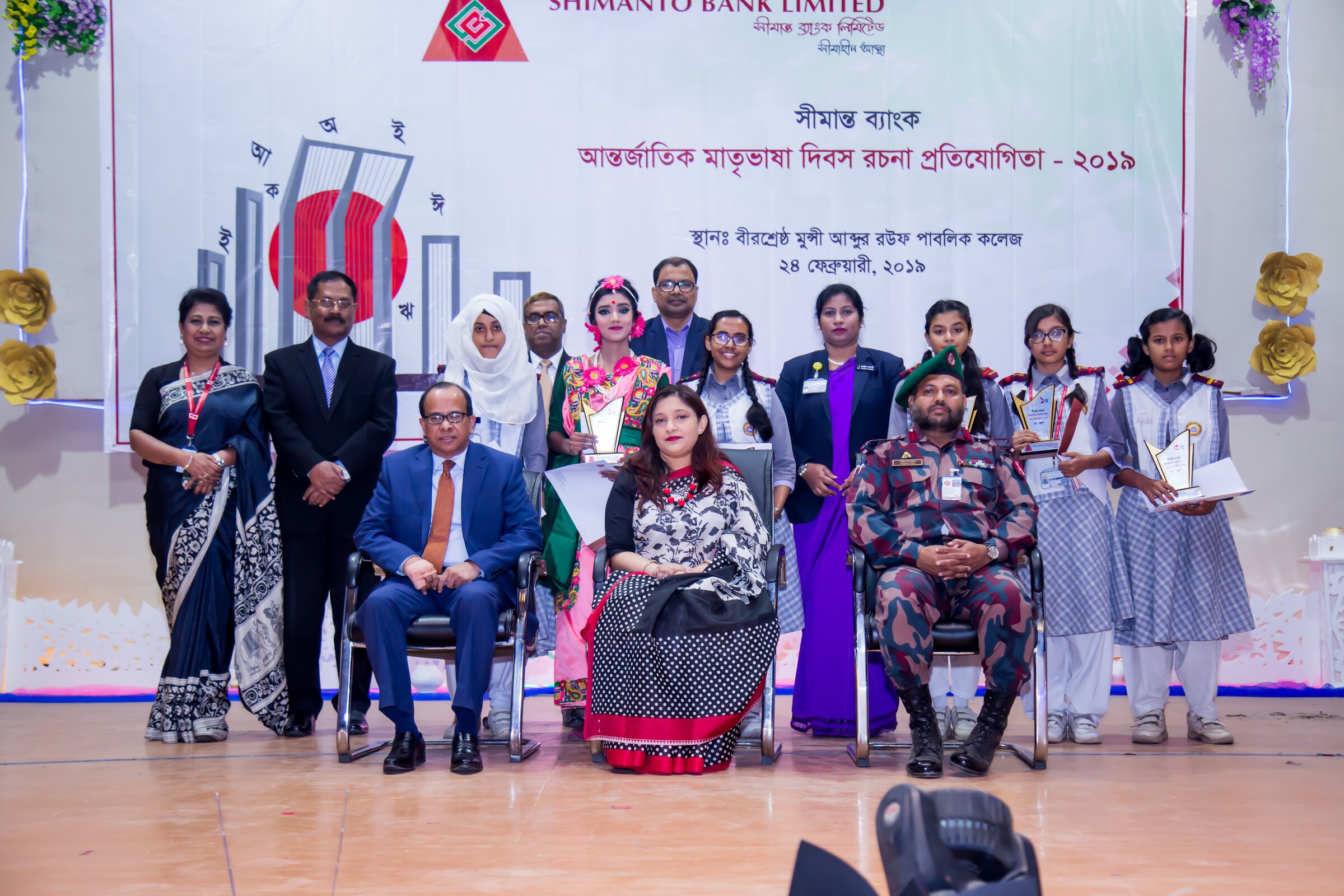 Eassy Writing Competition at BMARPC