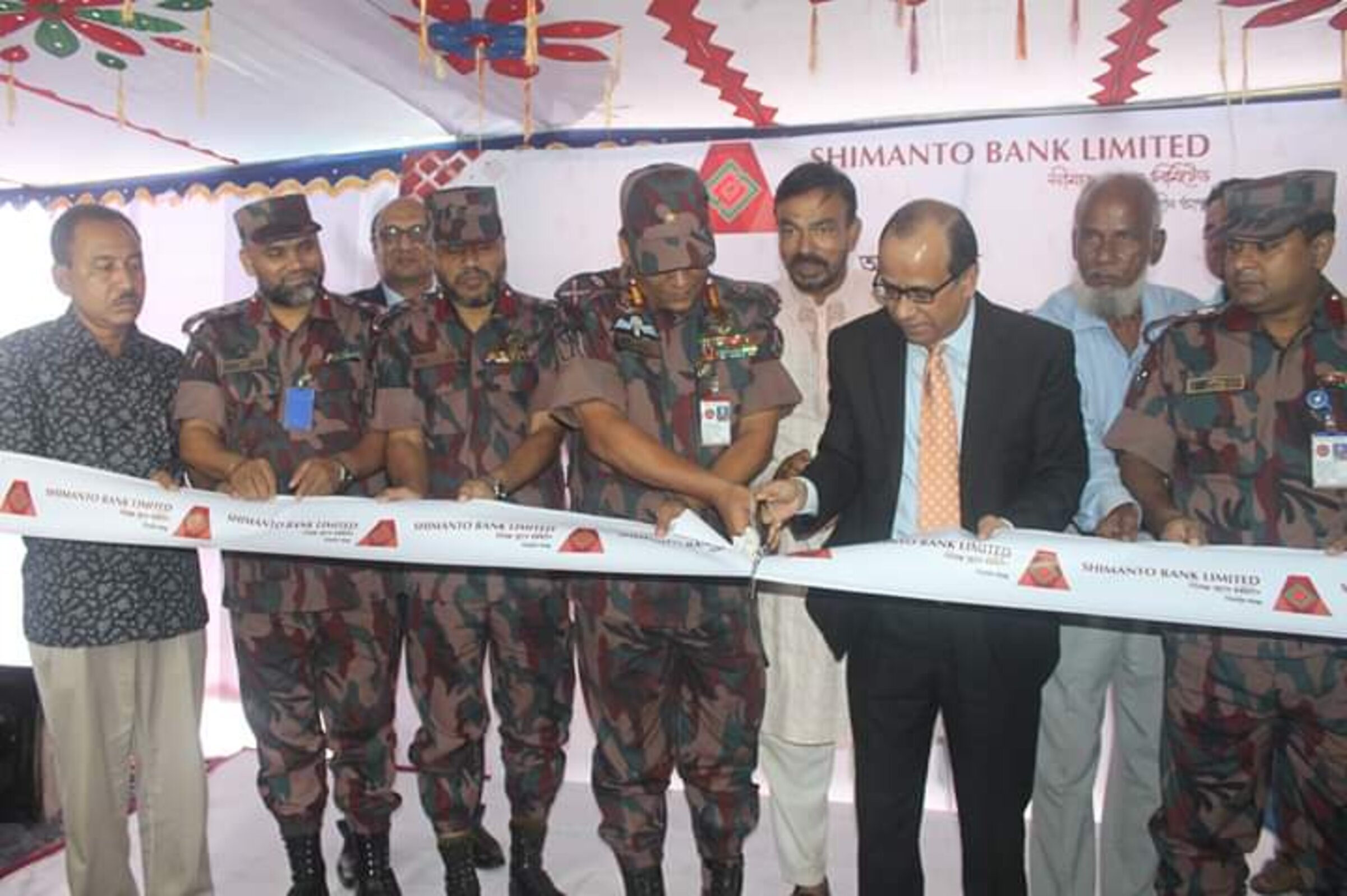 Champaknagar Branch Inauguration Program